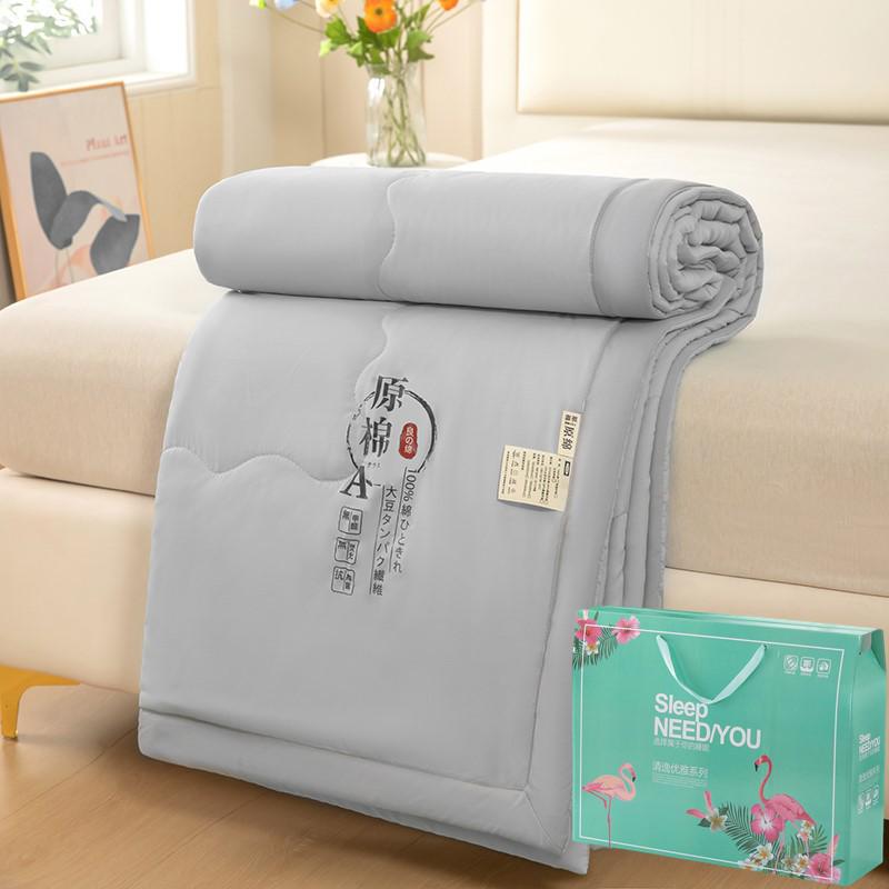 Company Summer Cool Quilt Gift Box - Ideal for Events and Corporate Gifts