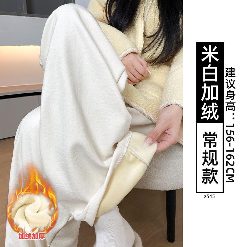Women's Autumn and Winter Thick Lamb Wool Pants with Loose Drape and Wide Leg Pants Made of Wool