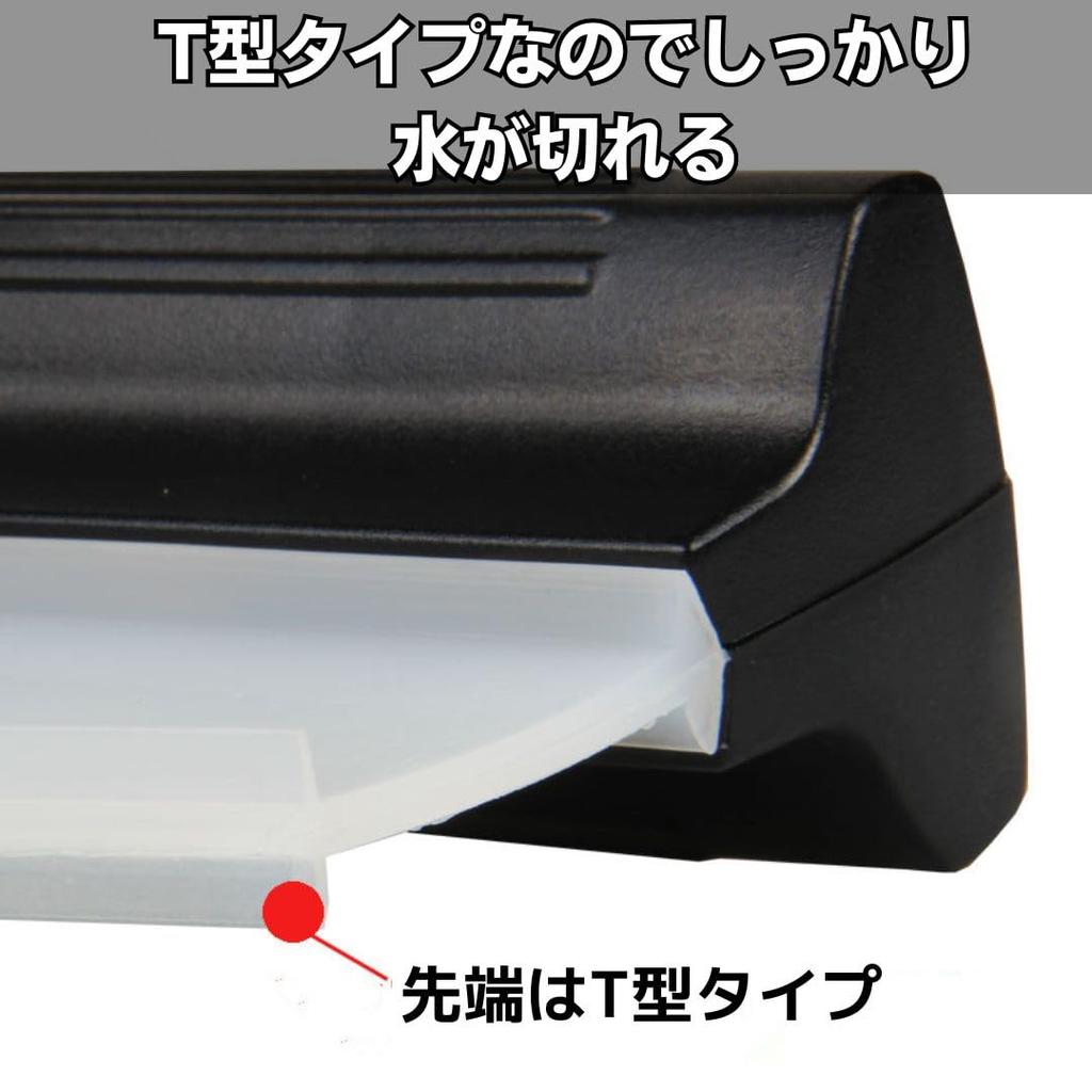 EINEY Car Wash Water Scraper Silicone Wiper for Windshields and Car Wash Professional Glass Cleaning Removes Water Set of 2 and Scraper, Blade, Body,