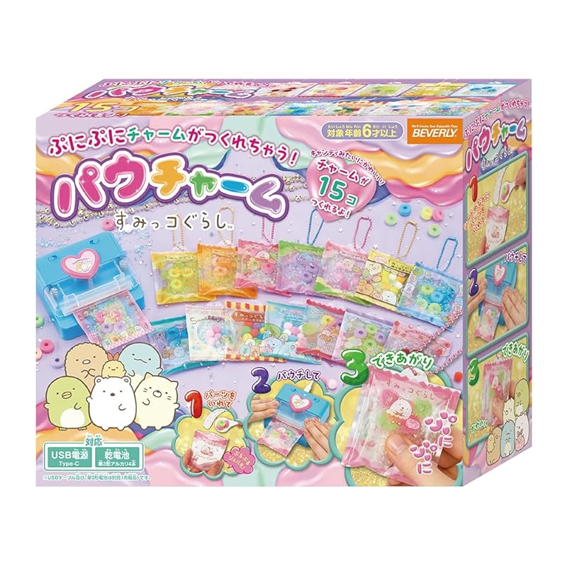 BEVERLY Paw Charm Sumikko Gurashi [You can make squishy charms!]