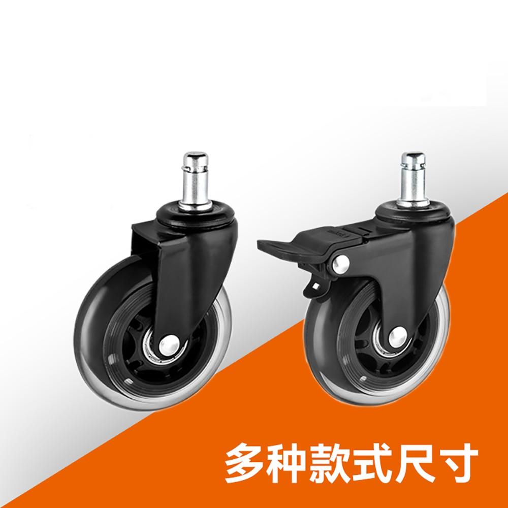 Universal Mute Caster 50KG Wheel 10mm 11mm Replacement Office Chair Swivel Rollers 360 Degree Wheels Furniture Hardware