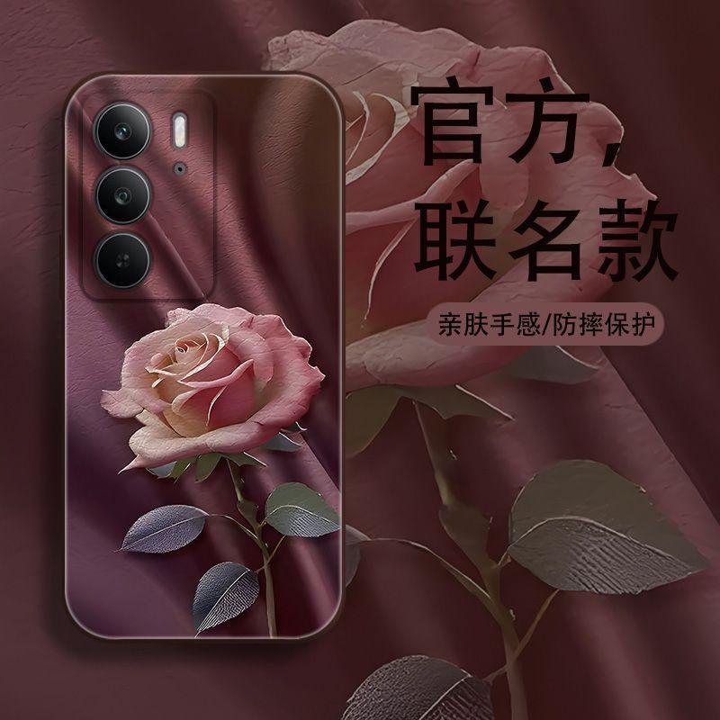 RealmeC75 Mobile Phone Case Dirt-resistant and Anti-drop Internet Celebrity Ins Wind Cute Internet Celebrity Super Fire Love Personality