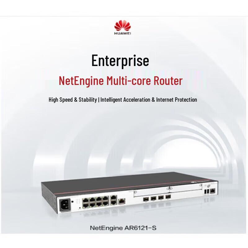 Huawei Enterprise Routers