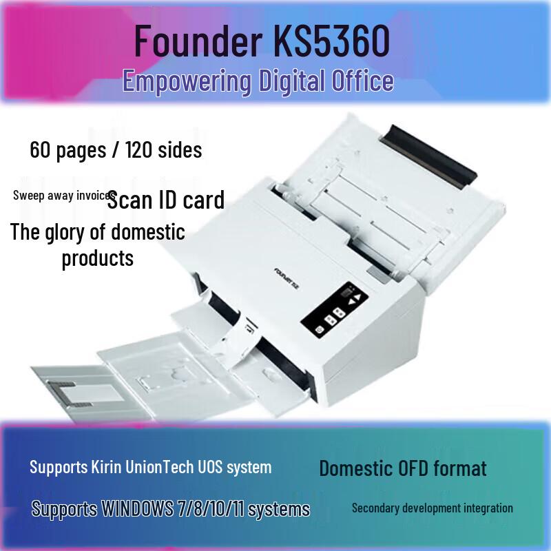 Founder KS5360 High-Speed A4 Duplex Scanner CN plug (adapter included)