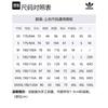 Adidas Originals ADICOLOR Jacket Men's Black HC2006