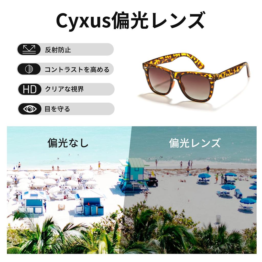[Cyxus] Cyxus Sunglasses for Men and Women, Wellington Style, Polarized Lenses, UV Protection, Ultra-lightweight, Suitable for Cycling, Driving,