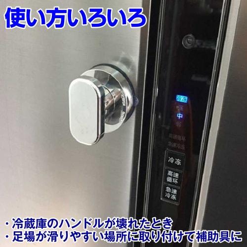 Felimore Suction Cup Door Knobs, Handles, Knobs for Sash, Windows, Bathrooms, and Toilets, No Installation Required, Set of 3 (Silver)