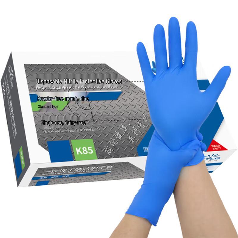 INTCO Disposable Nitrile Examination Gloves S