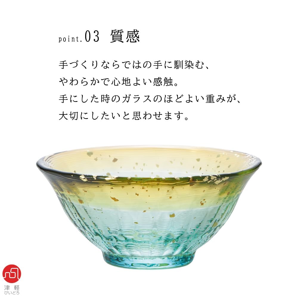 ADERIA Tsugaru Vidro Sake Made in Gift Box A stylish sake for Japanese Perfect as a gift for and other special F71850 Gold-Rimmed Cup, "Souhana