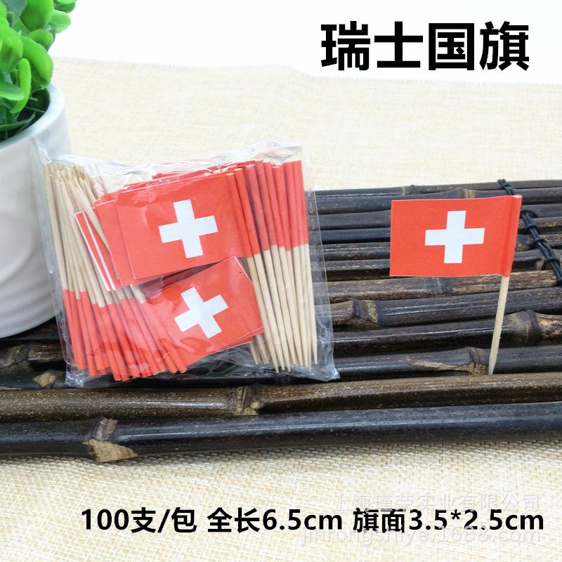 100Pcs Disposable Flag Toothpicks, Food Picks with Mini Flags for Fruit Cocktail Cake Steak, Bar Party Decorative Skewers