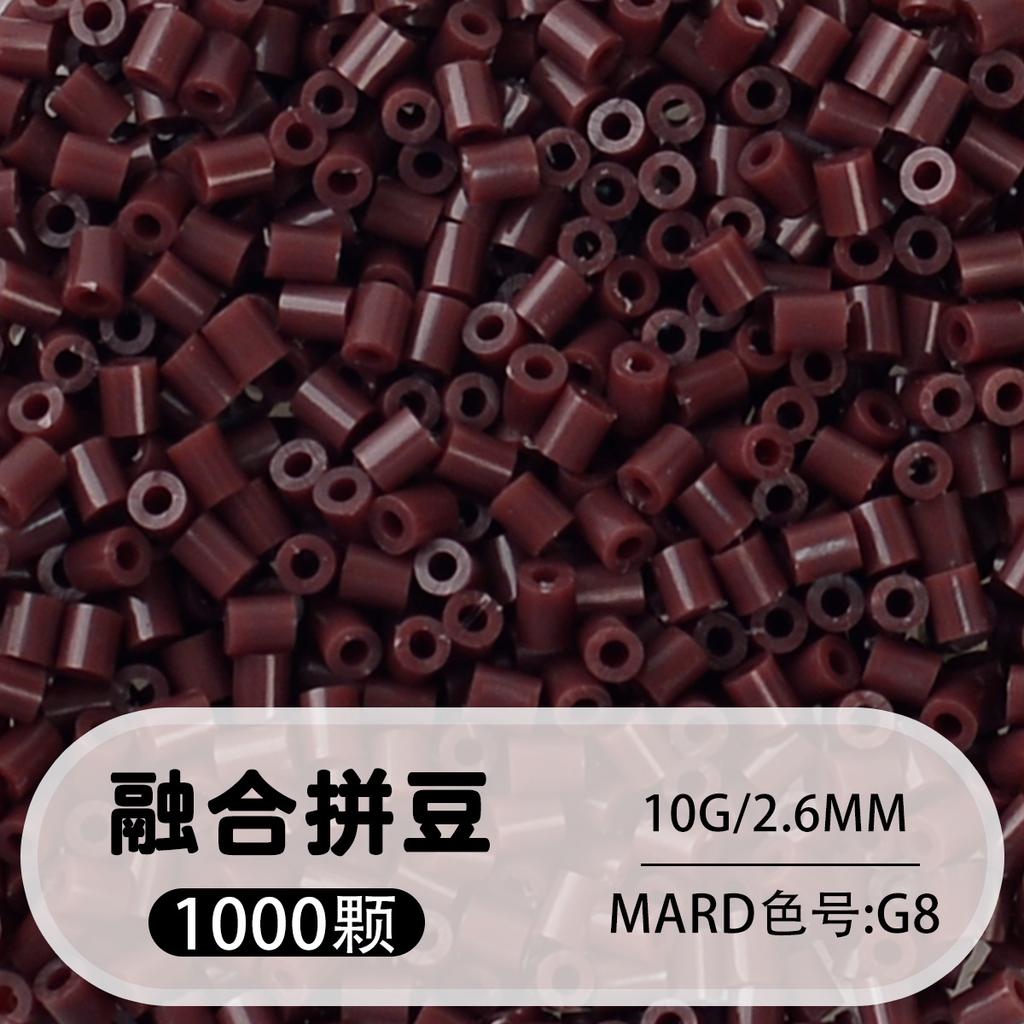 2.6mm Beads, 1000 Bag, G8 Color, Melting Beads Supplies for DIY Projects