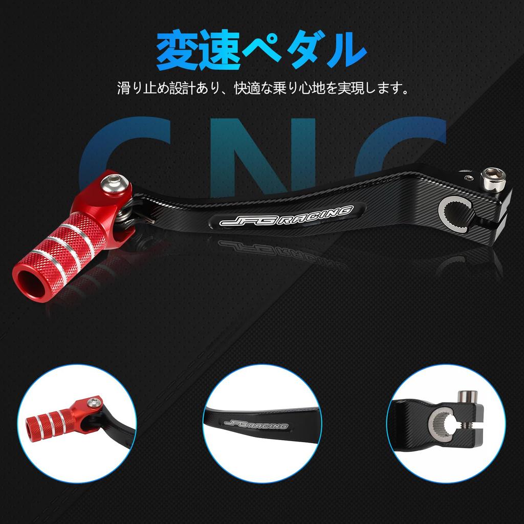 JFG Motorcycle Foot Shift Pedal Change Pedal Aluminum Anti-Slip Foldable