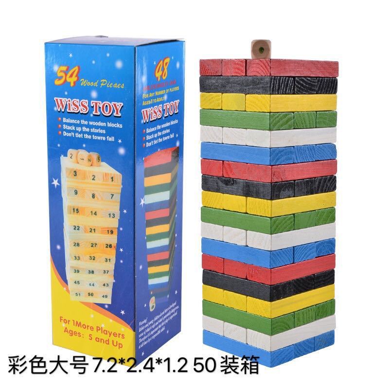 Wooden Solid Wood Leisure Desktop Parent-Child Digital Stacking High Building Block Children'S Educational Early Education Toys
