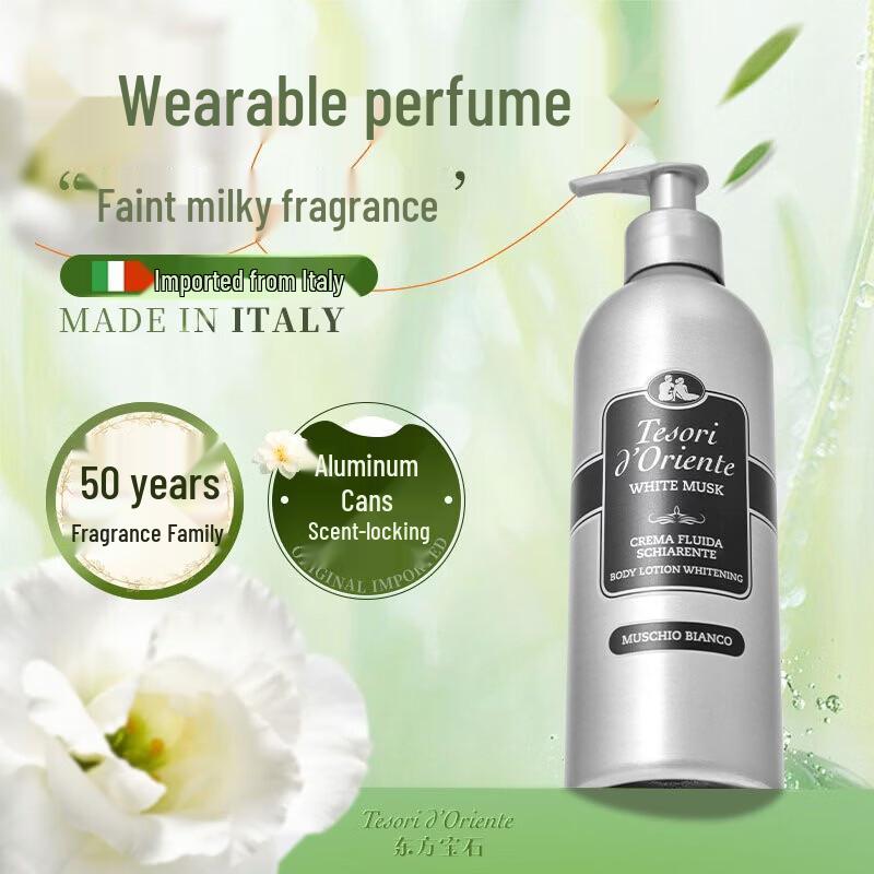 Tesori D oriente Whitening Fragrance Body Lotion