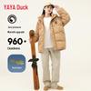 Yaya Kids' Hooded Mid-Length Down Jacket