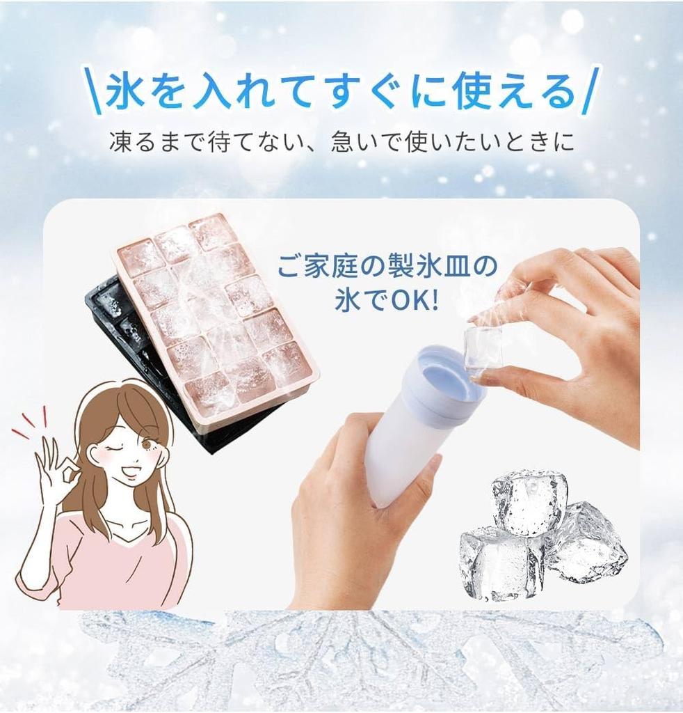 Stainless Steel Vacuum Insulated Ice Keeps Food Cold At for 20 Perfect for Outdoor and Heatstroke Prevention Ultimate Heat Protection Item Pack, -20°C