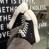 AFANTING Men's Trendy Upturned Leather Skate Shoes with Thick Sole and Oreo Scent, Model 270