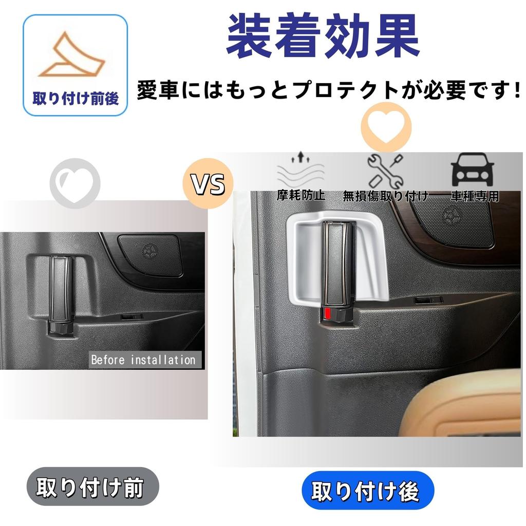 Glealcco New Model Fits Alphard/Vellfire 40 Series Accessories Inside Gate Door Knob Cover Inside Handle Panel Custom Interior Parts (Silver)