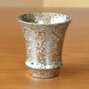 Retirement Sake Cup Stylish Arita Presented In a Wooden Box with Silver Expressing Gift (Ochoko), Ceramic, Ware, Glaze, Gratitude.