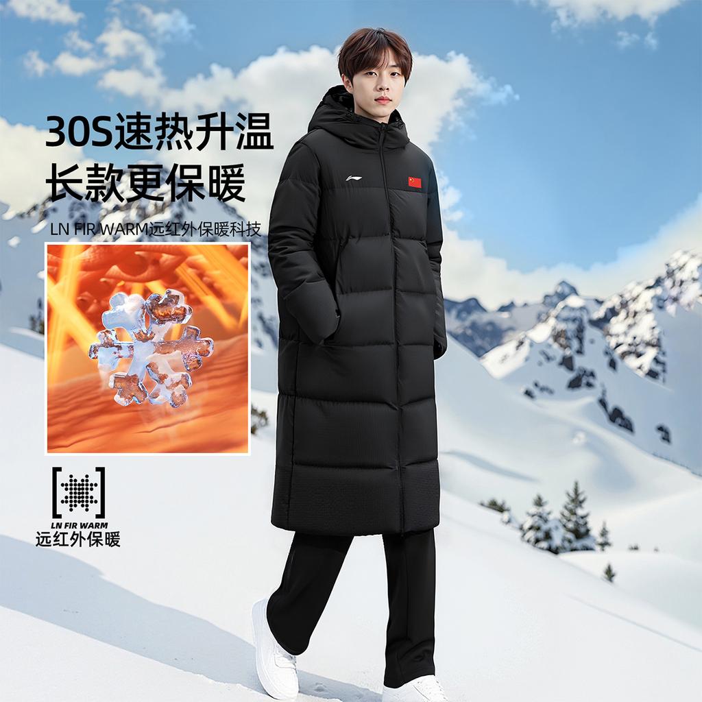 Li Ning Down Jackets Unisex Black Hooded Thickened AYMV757-1
