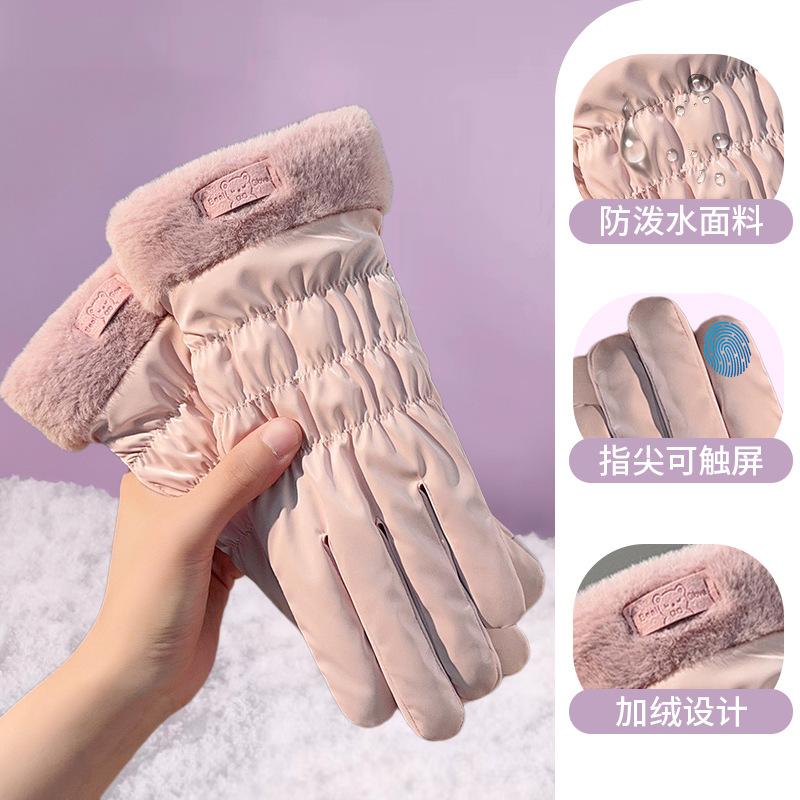 Full palm touch screen ski gloves winter women's velvet thick men's thermal cotton winter riding electric vehicles cold wind waterproof