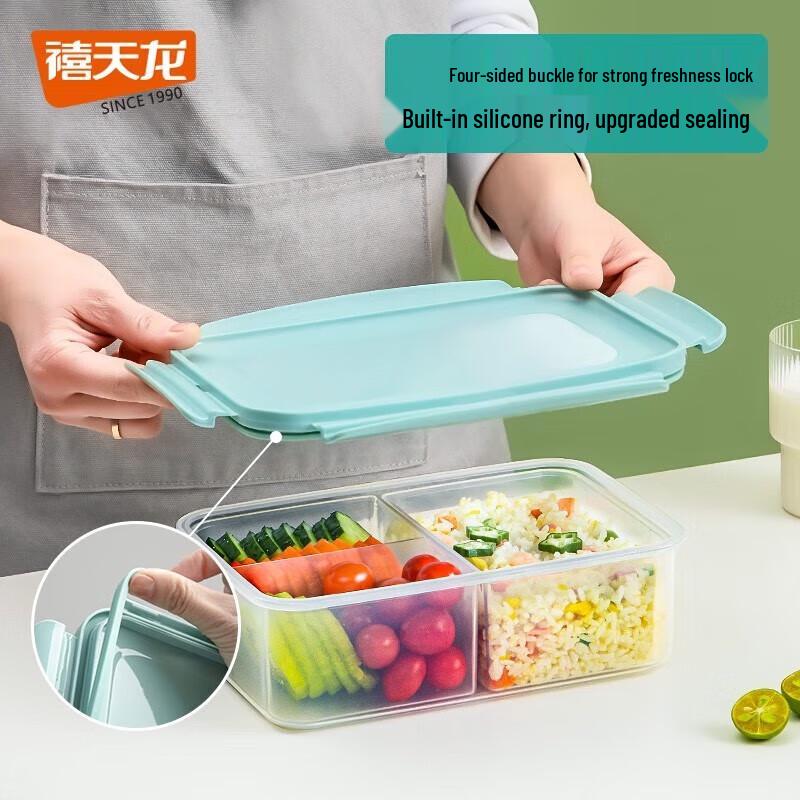 Xitianlong 1.2L Antibacterial Divided Food Container