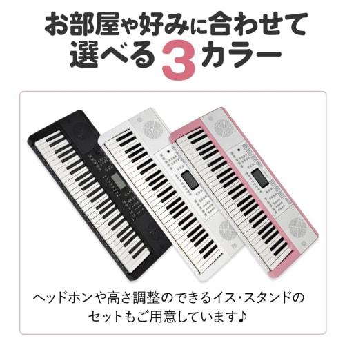 ONETONE One-Tone Electronic Keyboard, 54 Keys, LCD Display, Japanese Language, OTK-54N/WH (Music Stand and Power Adapter Included)