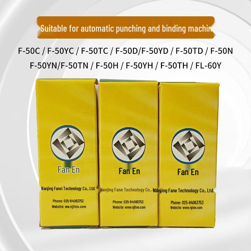 Fan'en Binding Machine Rubber Pads CN Plug (adapter Included)