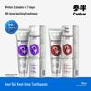 Canban Keyibai Grape Seed Whitening Toothpaste
