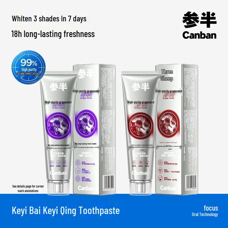 Canban Keyibai Grape Seed Whitening Toothpaste
