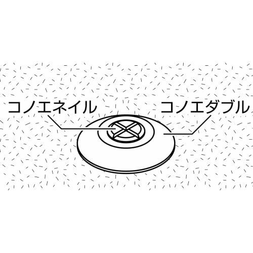 Shinwa Sokutei Konoe Nail No.1, 50 Pieces, 76987