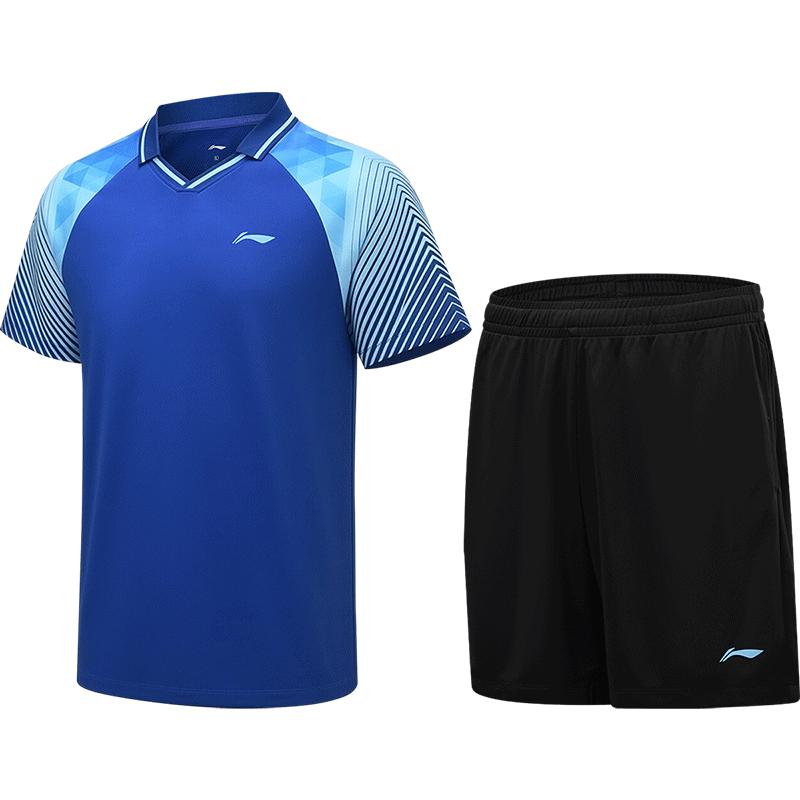 Li-Ning Unisex Quick-Dry Table Tennis & Badminton Sportswear Set L