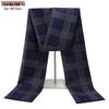 2026 Men's Winter Warm Plaid Scarf - European & American Style, Imitation Cashmere, Long Scarf