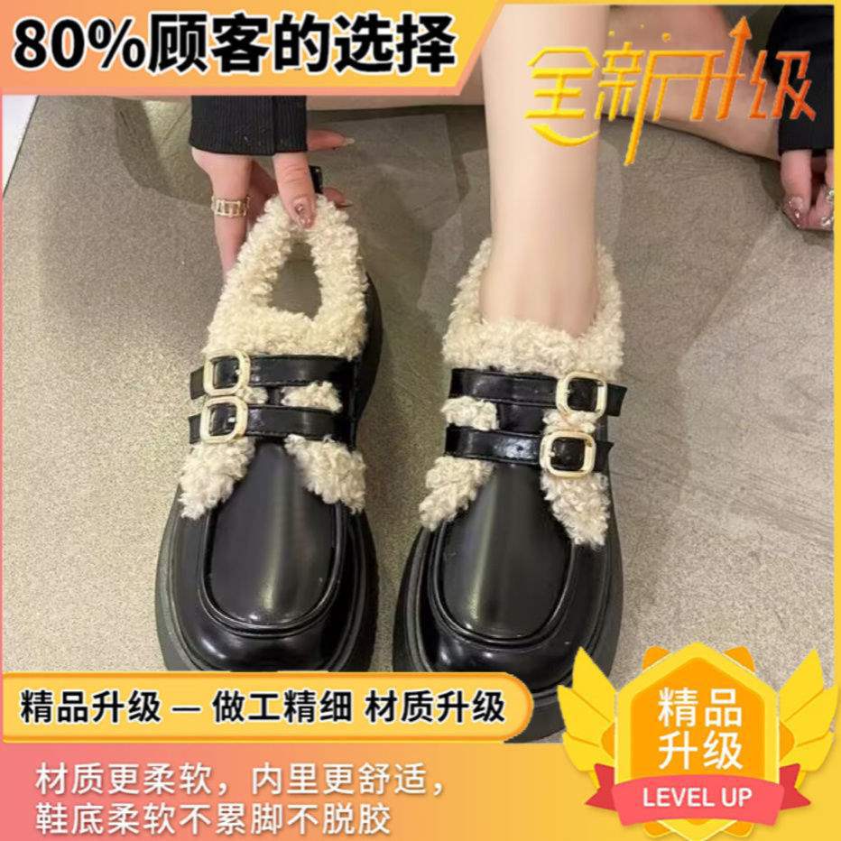 Black British style small leather shoes women's autumn and winter 2025 new platform loafers velvet cotton shoes Mary Jane shoes