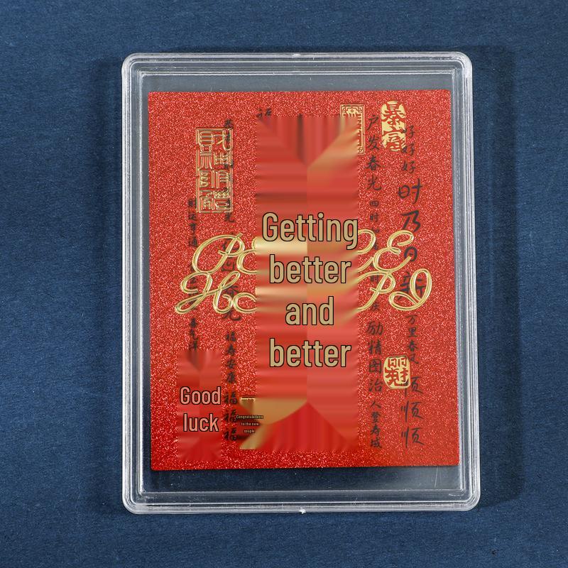 New Year Gold Foil Phone Sticker: Five Roads God of Wealth Souvenir Amulet
