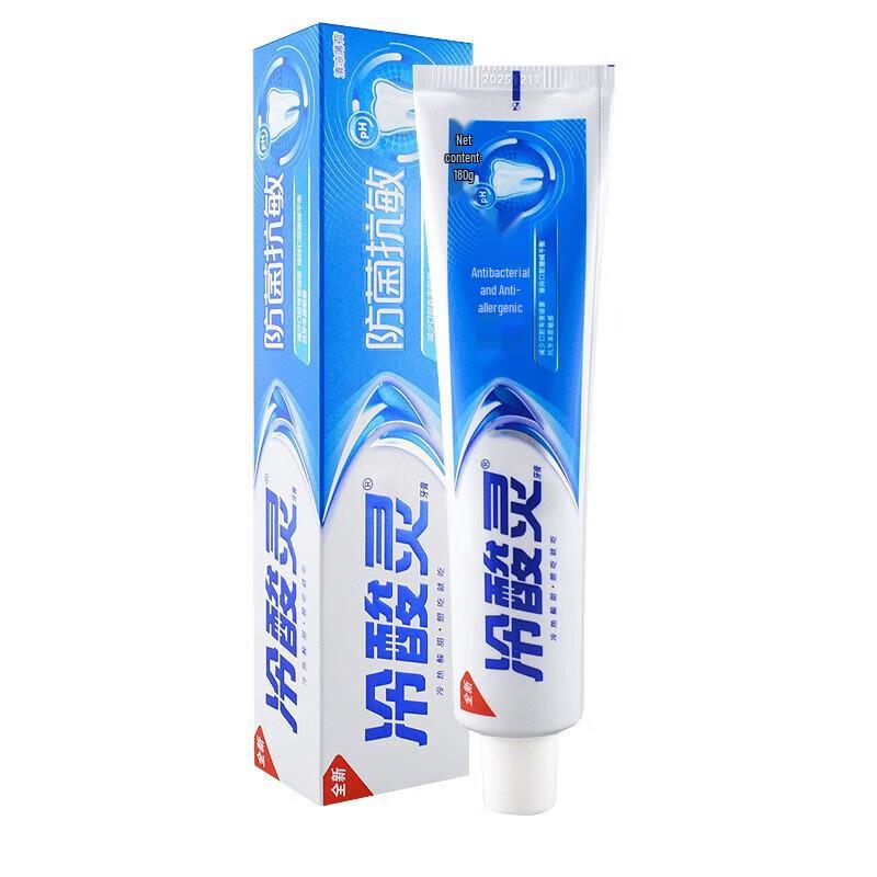 

Cold Sore Ling Cool Mint Fresh Breath Toothpaste