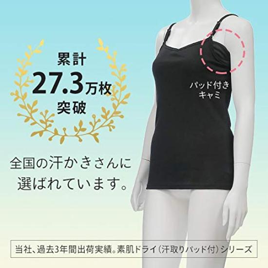 Shirasagi Knit Camisole with Cotton Women's Dry, Sweat-Absorbing Sweat-Absorbing Pads, Blend, S5020B-RT (3-Pack, JP, Alphabet, M, Beige)