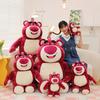 Toy Plush Lotso Cartoon Stuffed Animal Doll Decoration Cute Kids Gift