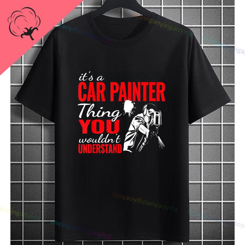 Funny The Car Painter Face Graphic Tshirt Pure Cotton Short Sleeve Casual Tee Perfect for Outdoor Activities Casual Attire