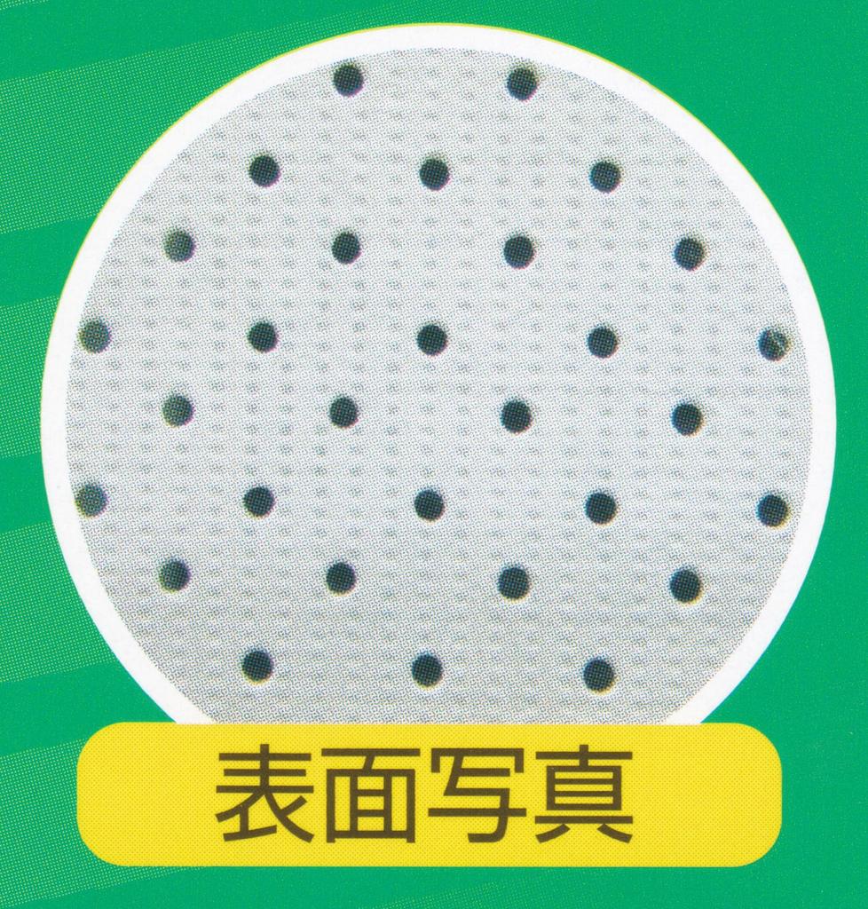 Room Temperature Rise by Approximately Thermal Insulation Curtain 90 X 135 Cm Made In Japan Heat Insulation UV Cut Ventilated Punching Specification