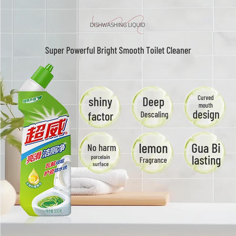 Liby Cleaning & Laundry Combo Set