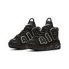 (PS) Nike Air More Uptempo 'Black White' Kids' DA8574-002
