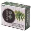 [OF144294] Mugwort Soap, Mugwort Soap, Washing Soap, Premium Soap (12124780)