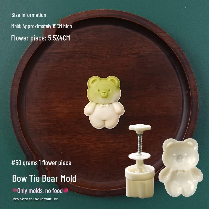 Mung Bean Cake Hand Press Mold