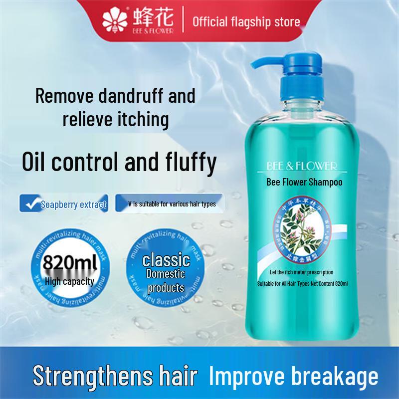 

BEE&FLOWER Herbal Essence Anti-Dandruff Shampoo 820ml x2