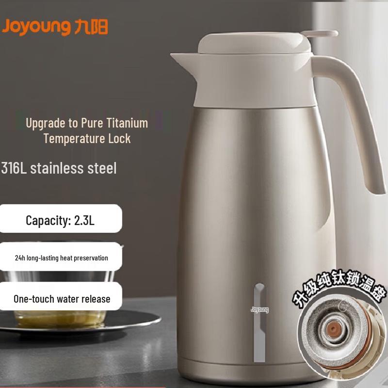 Joyoung 2.3L Pure Titanium Vacuum Flask
