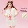 Princess Yuanyuan 100% Cotton Girls' Cartoon Short-Sleeved T-Shirt