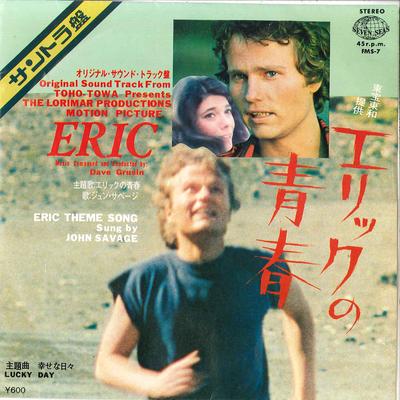 7inch Record DAVE GRUSIN Eric Theme Song Lucky Day FMS7 SEVEN SEAS 1976 Japan Soundtracks Musicals Used