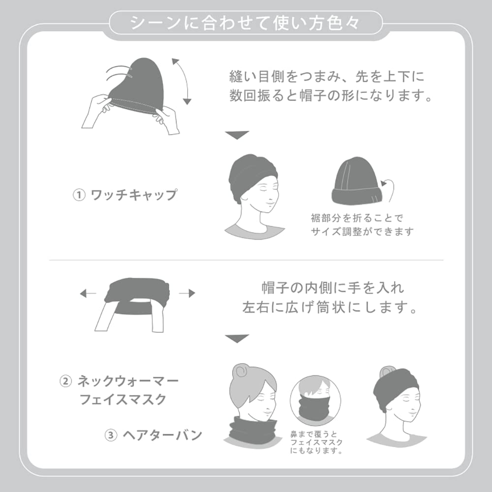 Orim Watch Cap in Purple x x inches x 14 x 3 VG-2800 Women's 3-Way Gray, Dimensions Approx. 8.7 5.7 1.2 (21 cm).