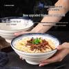Jingyu Commercial Melamine Noodle Bowl